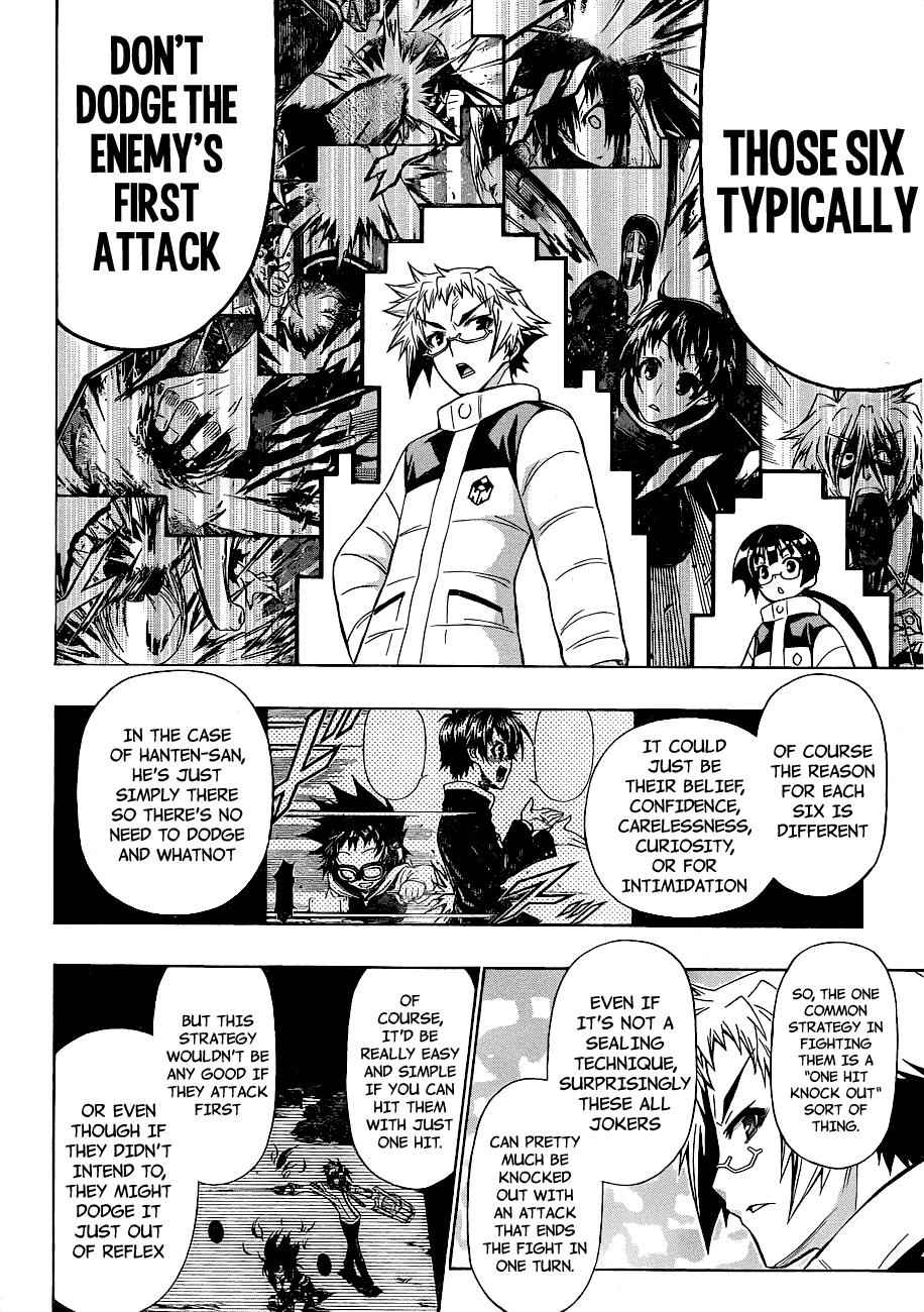 Medaka Box Chapter 152 Page 9