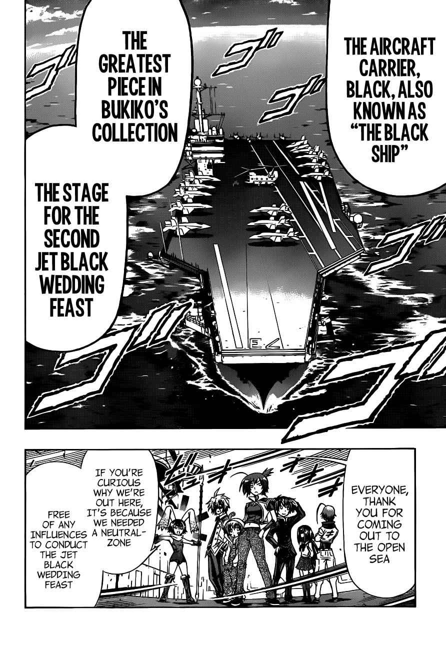 Medaka Box Chapter 142 Page 5