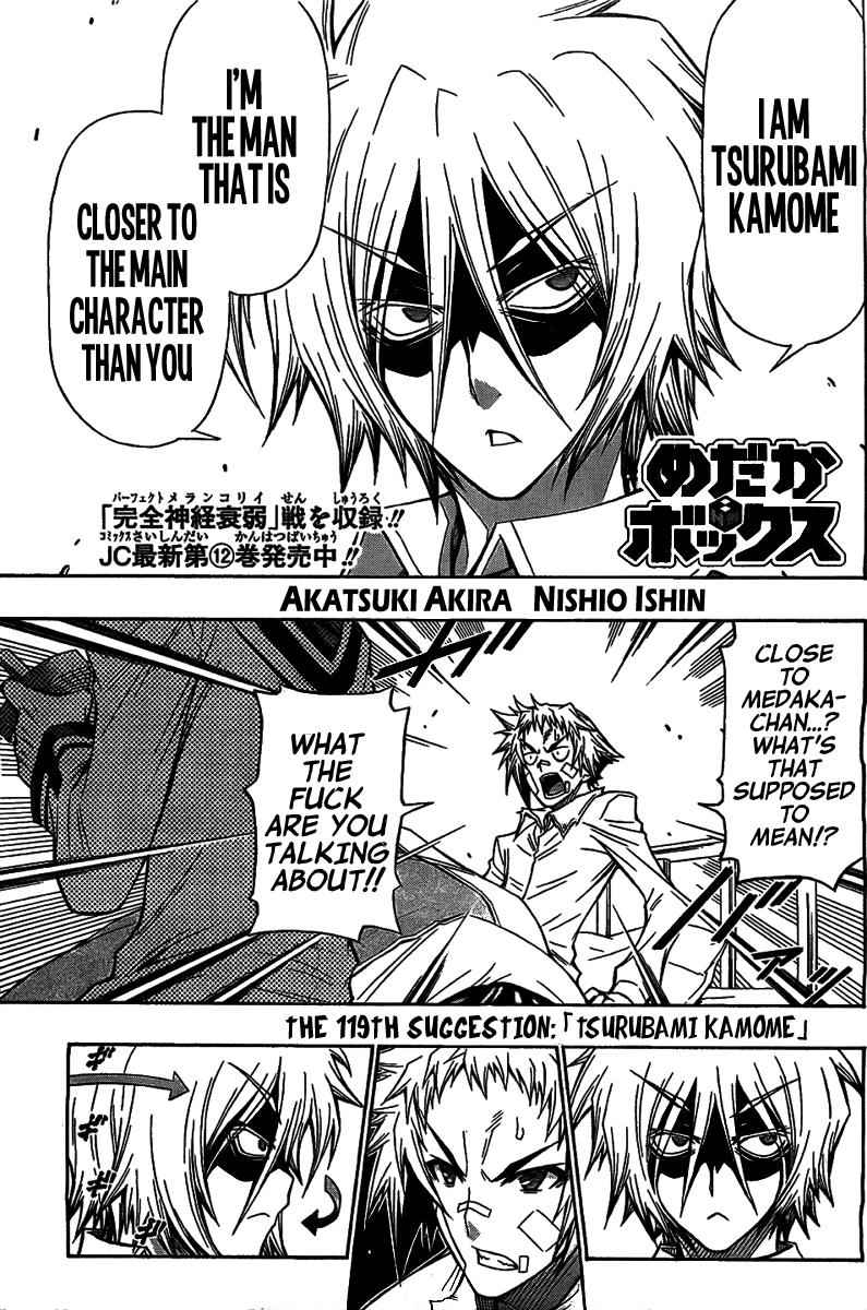 Medaka Box Chapter 119 Page 2