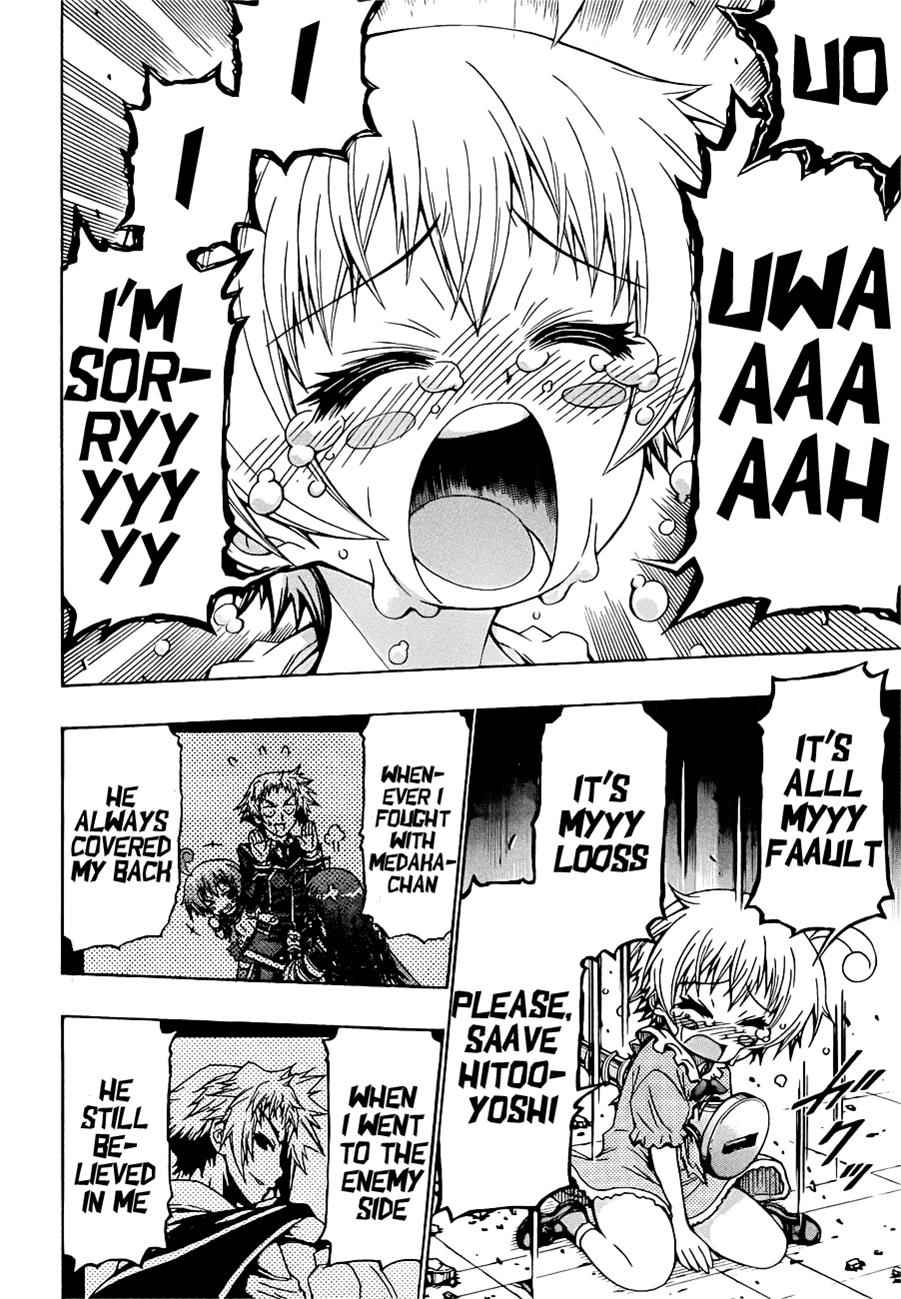 Medaka Box Chapter 176 Page 7