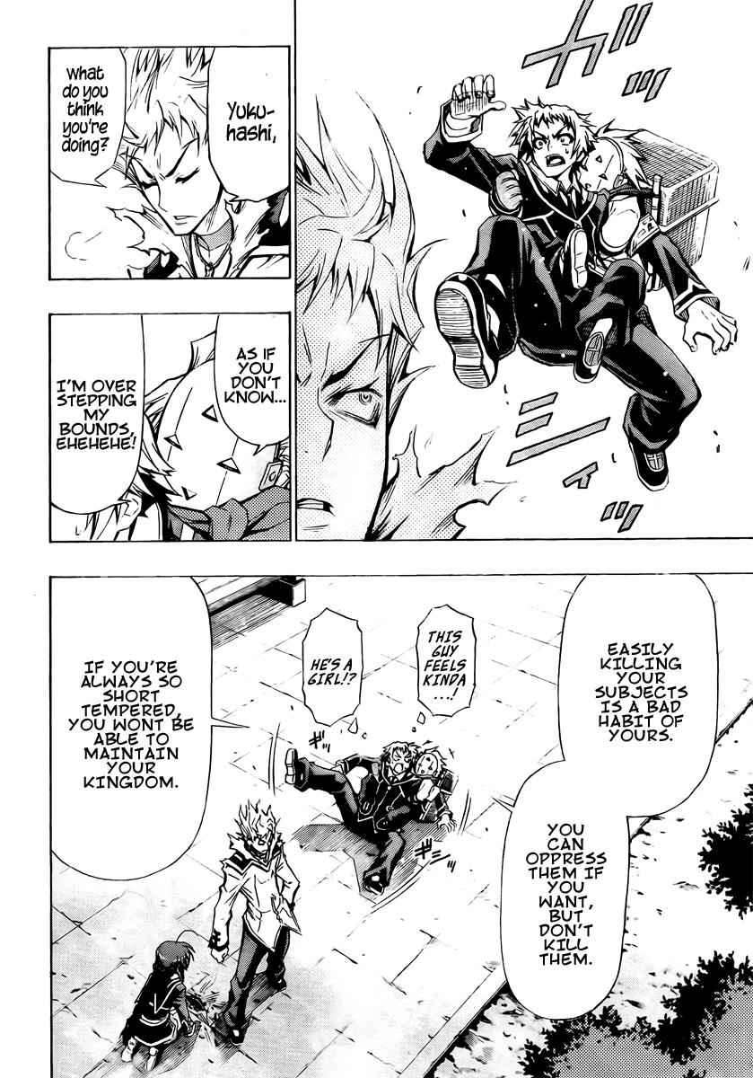 Medaka Box Chapter 25 Page 12