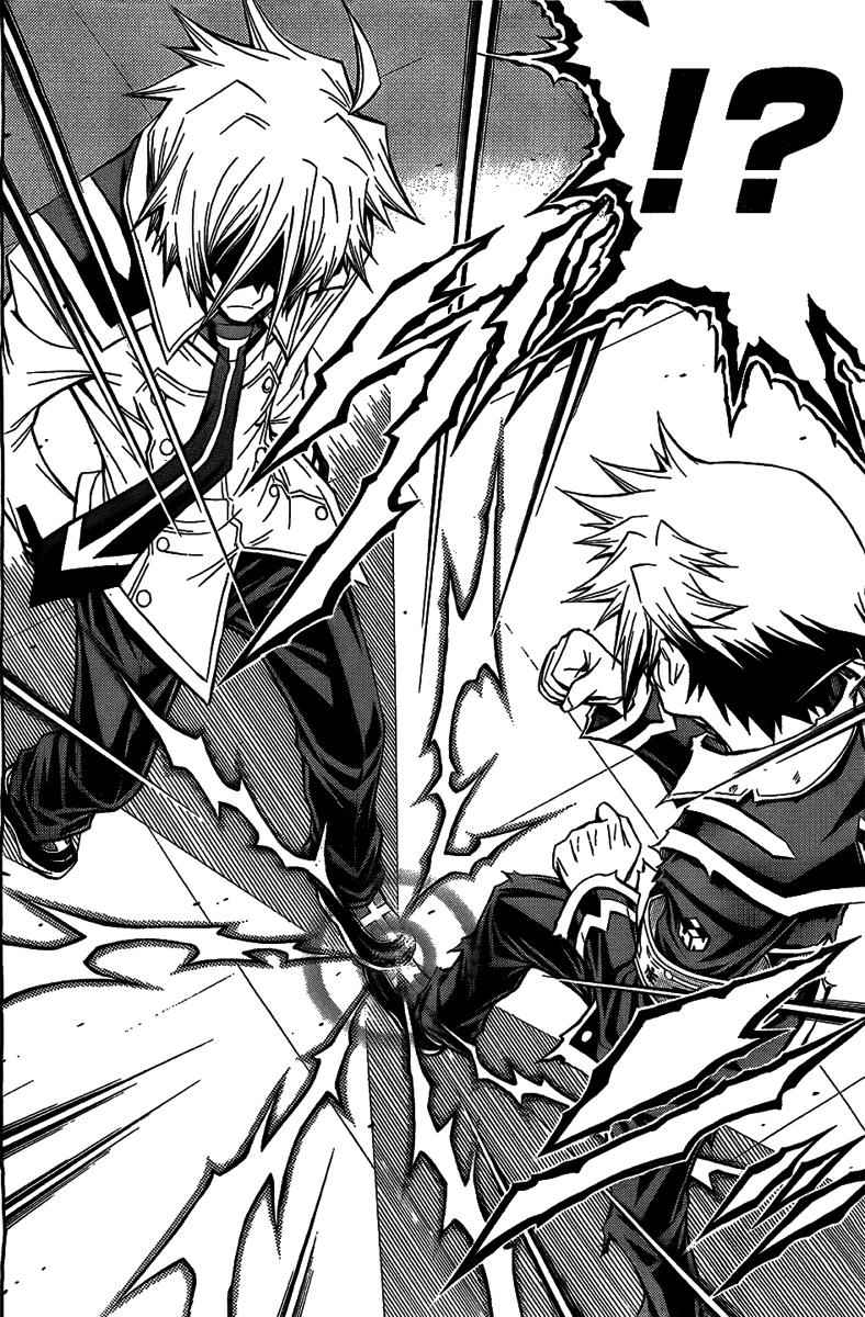 Medaka Box Chapter 119 Page 11