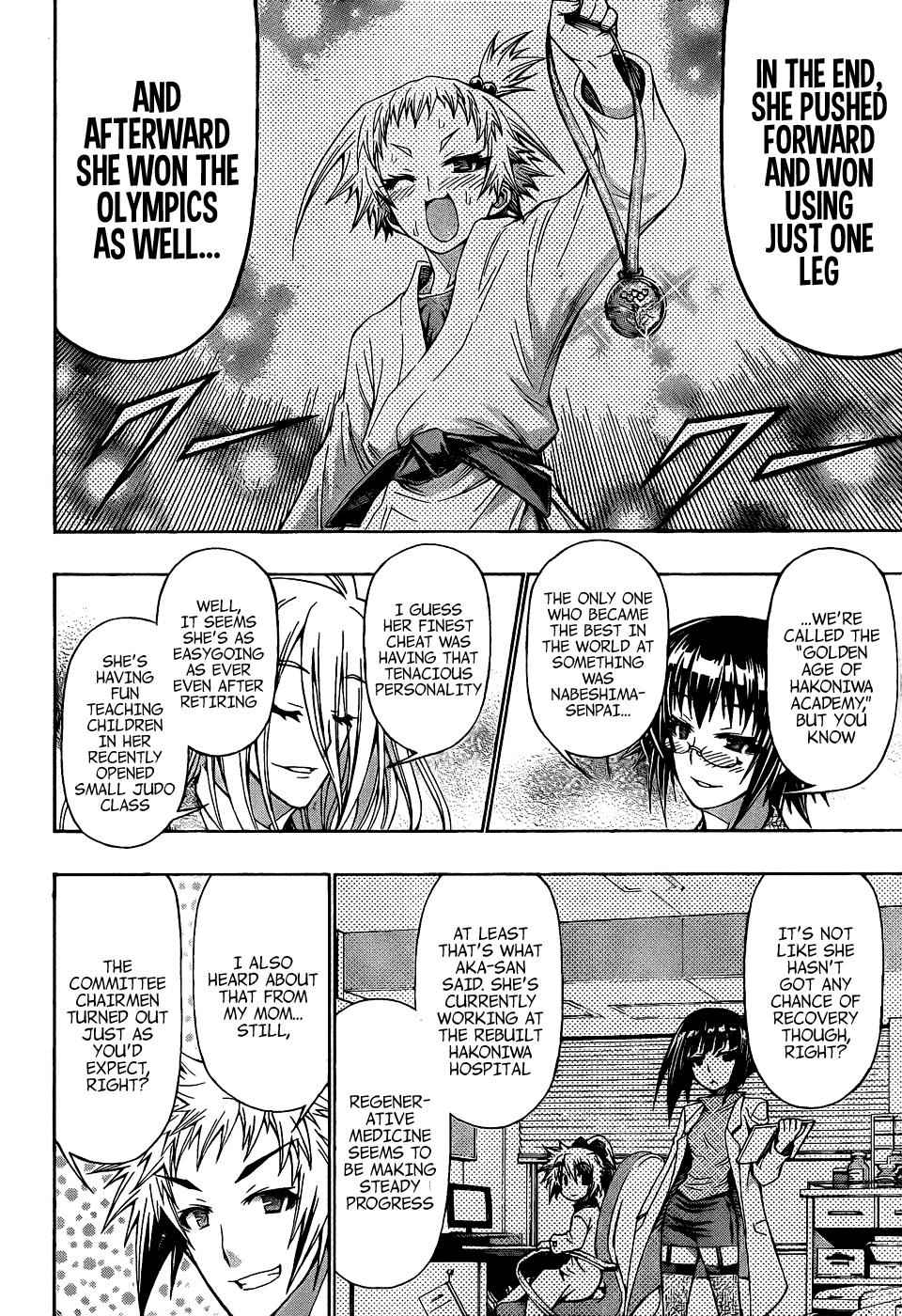 Medaka Box Chapter 191 Page 8