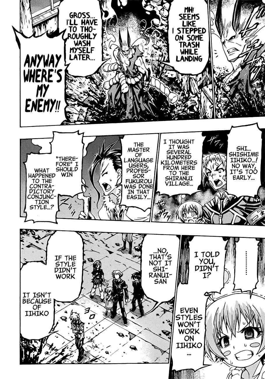 Medaka Box Chapter 177 Page 15
