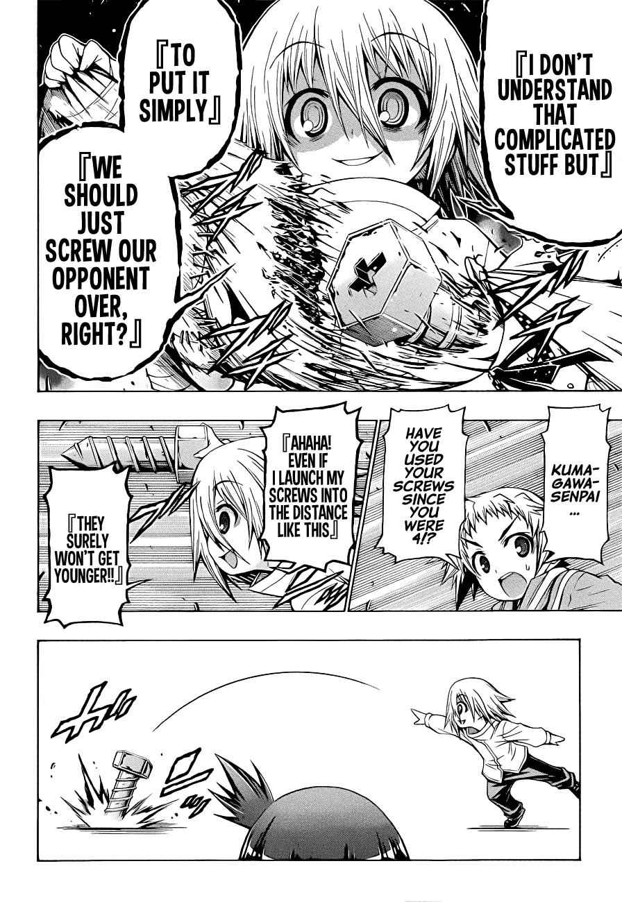 Medaka Box Chapter 172 Page 7