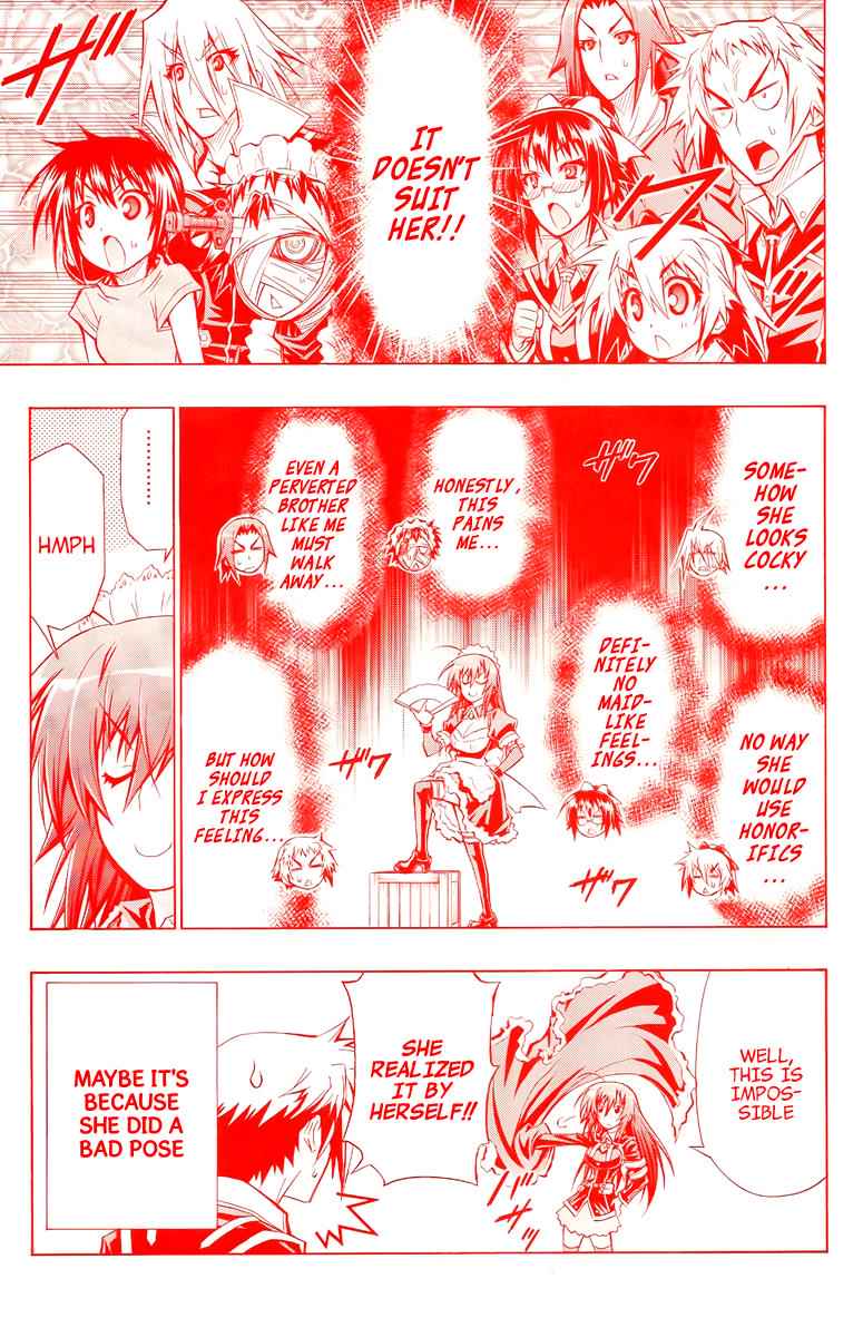 Medaka Box Chapter 80 Page 3