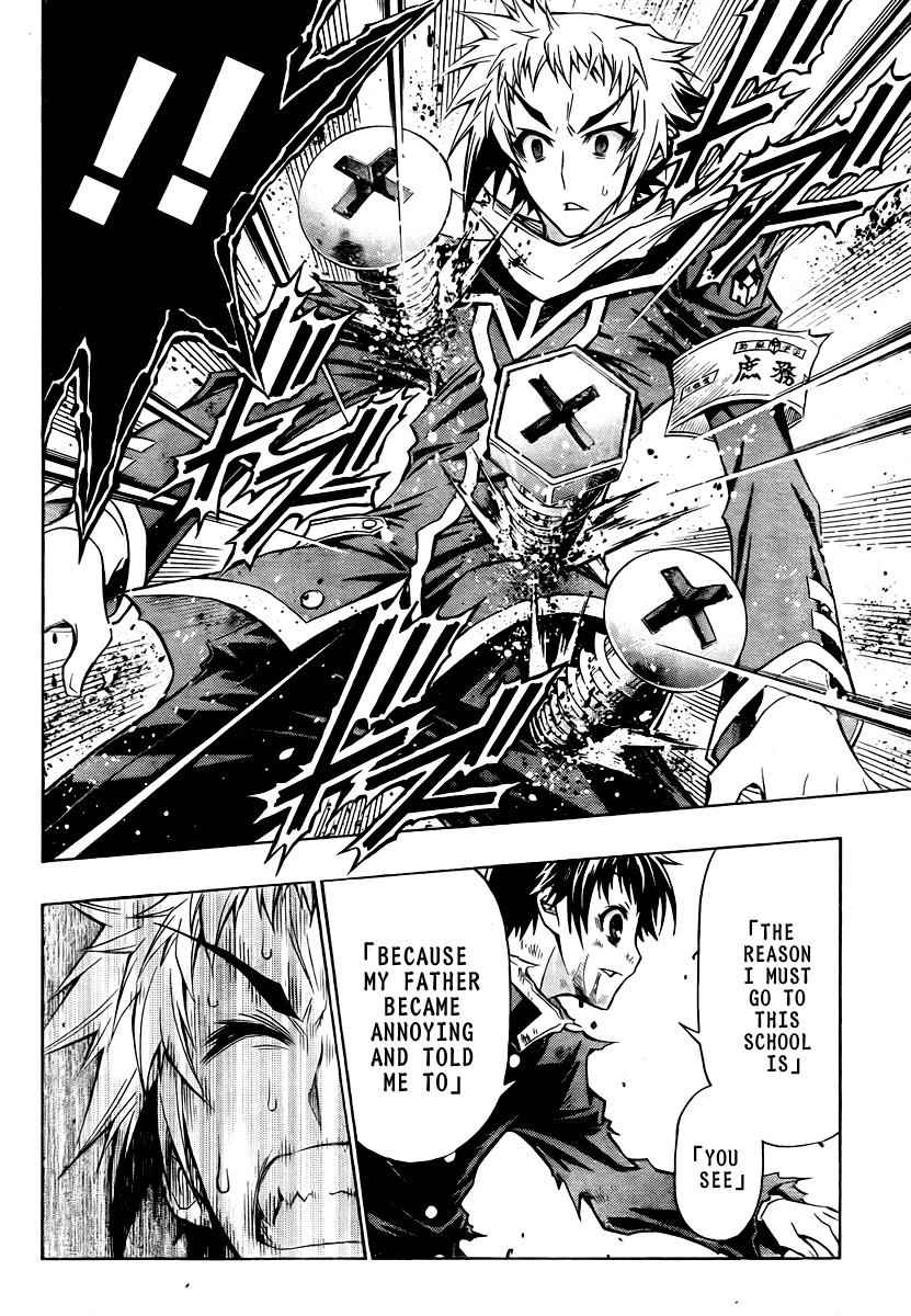 Medaka Box Chapter 69 Page 11
