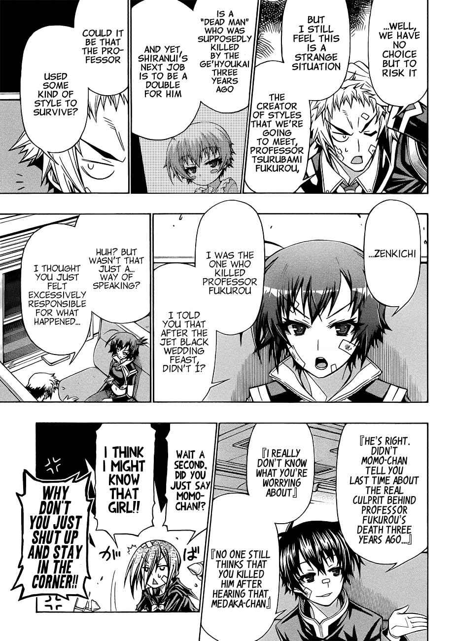 Medaka Box Chapter 169 Page 10
