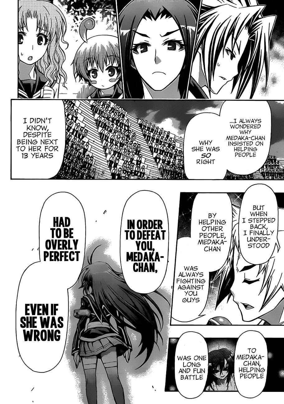 Medaka Box Chapter 138 Page 11