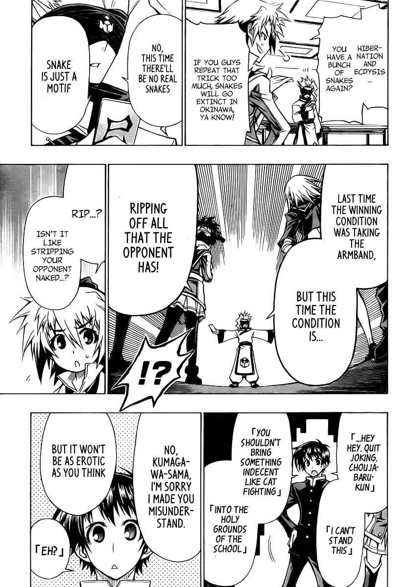 Medaka Box Chapter 74 Page 10