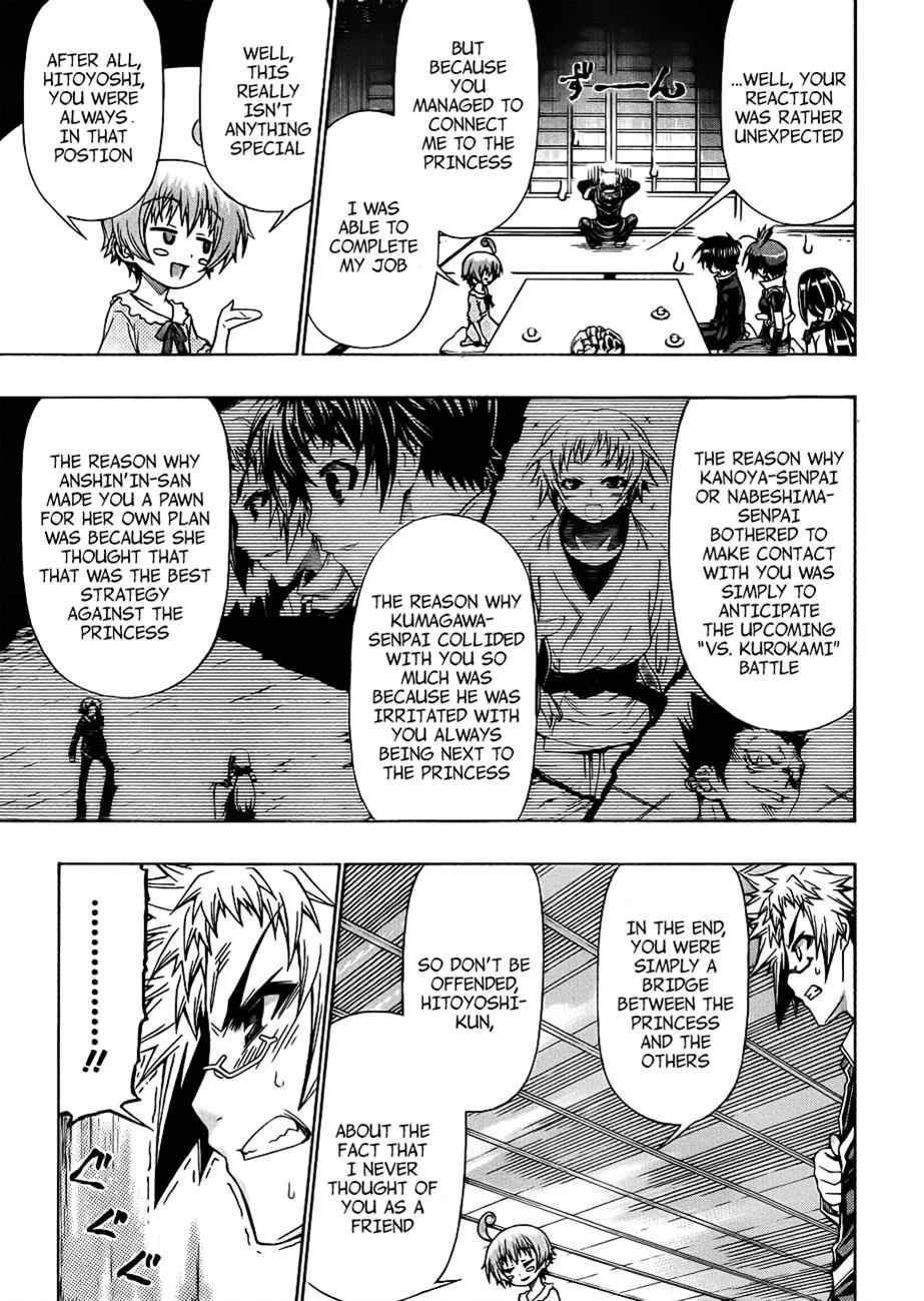 Medaka Box Chapter 162 Page 8