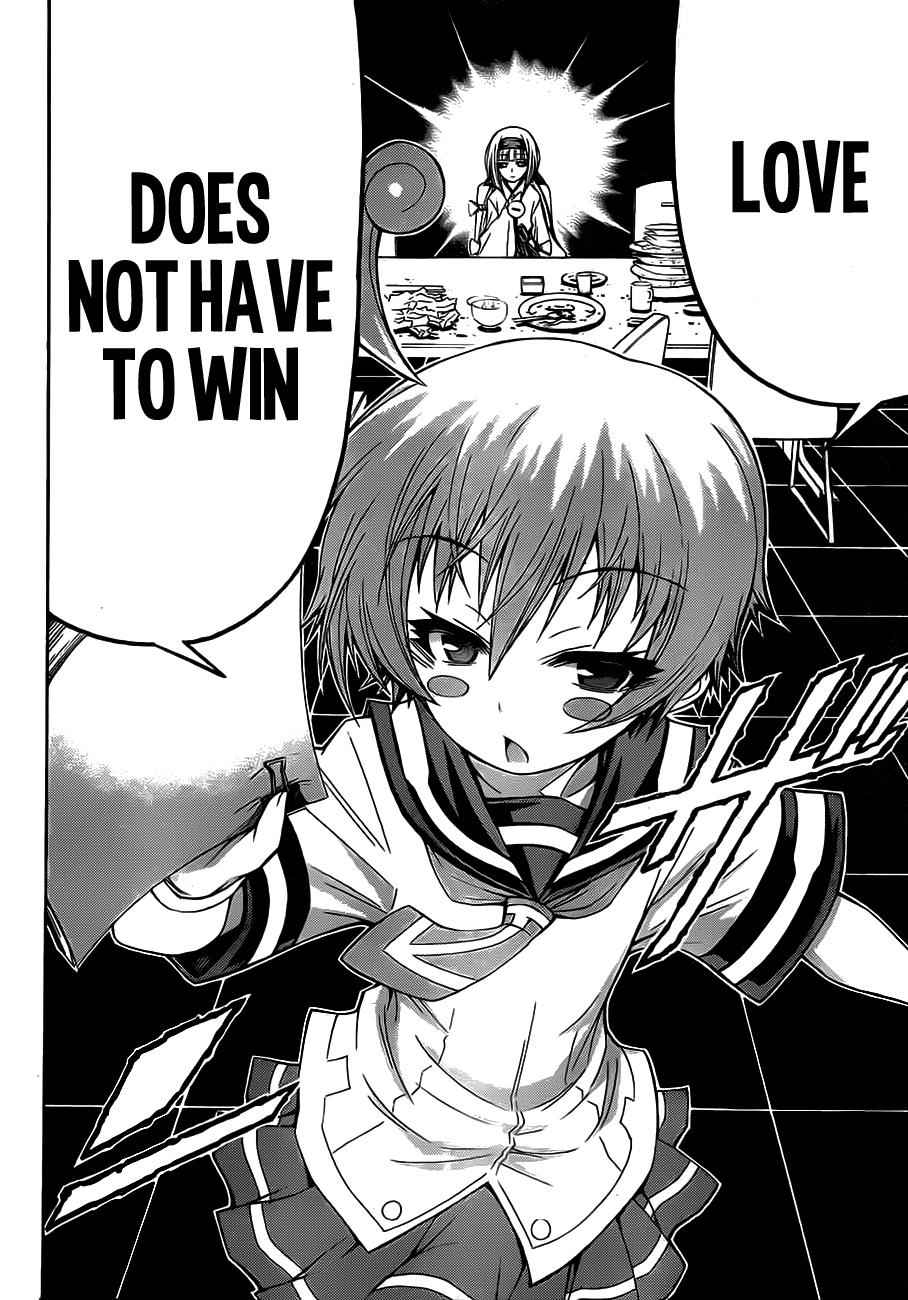 Medaka Box Chapter 128 Page 11