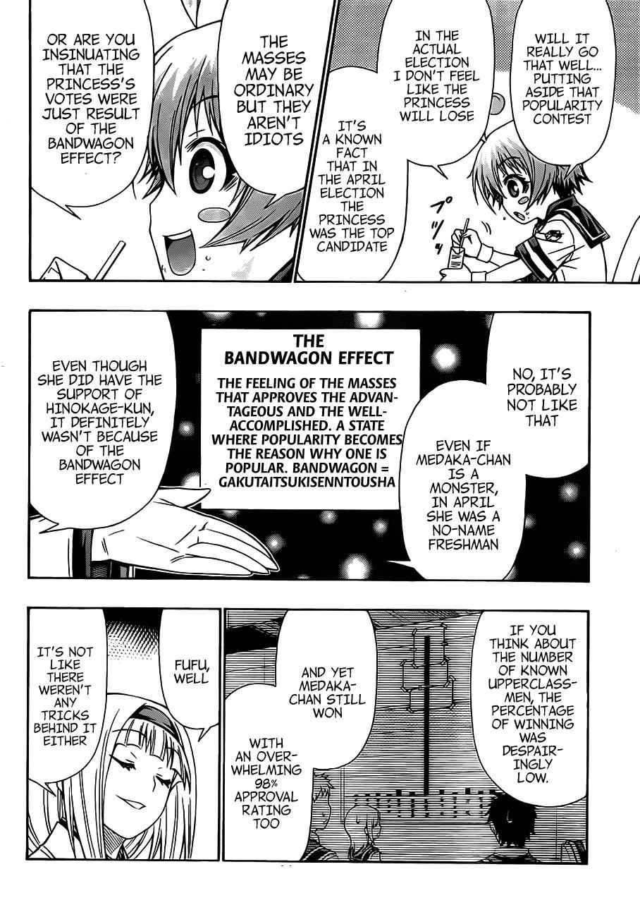 Medaka Box Chapter 128 Page 5