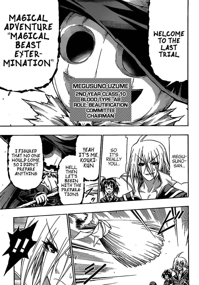 Medaka Box Chapter 110 Page 14