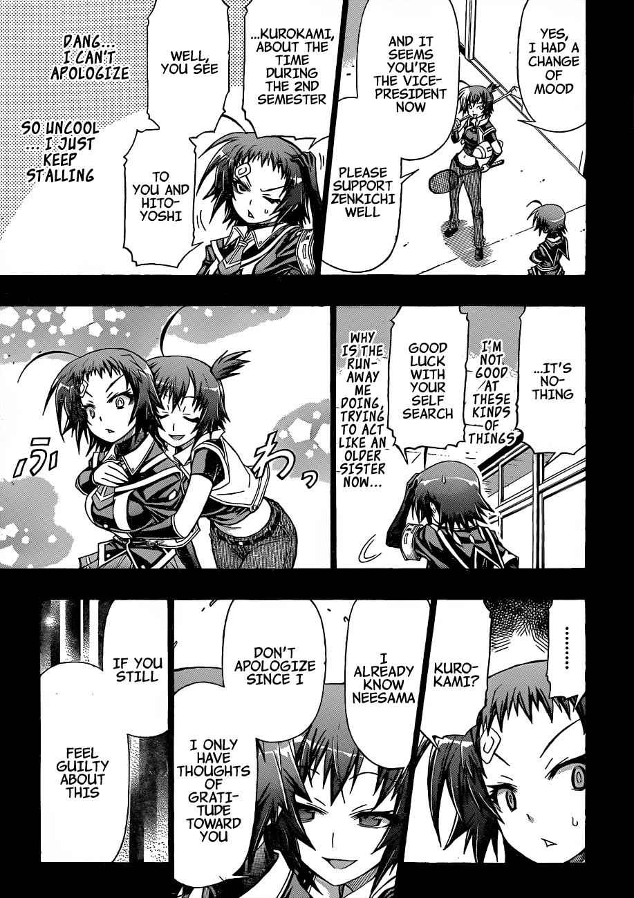 Medaka Box Chapter 148 Page 12