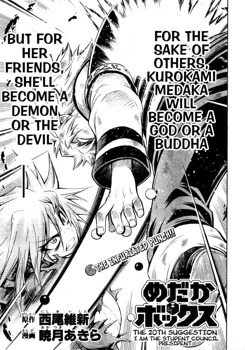 Medaka Box Chapter 20 Page 3