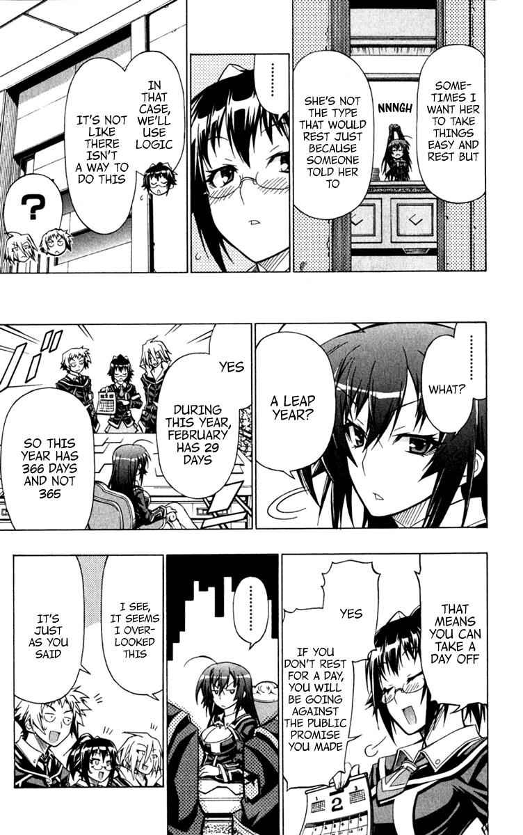 Medaka Box Chapter 79.5 Page 3