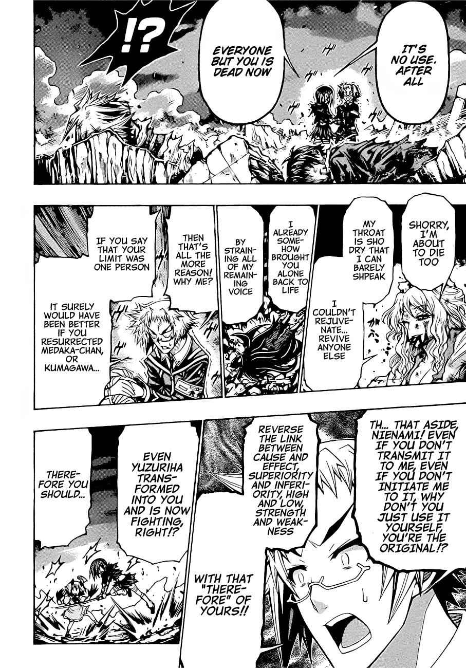 Medaka Box Chapter 182 Page 11