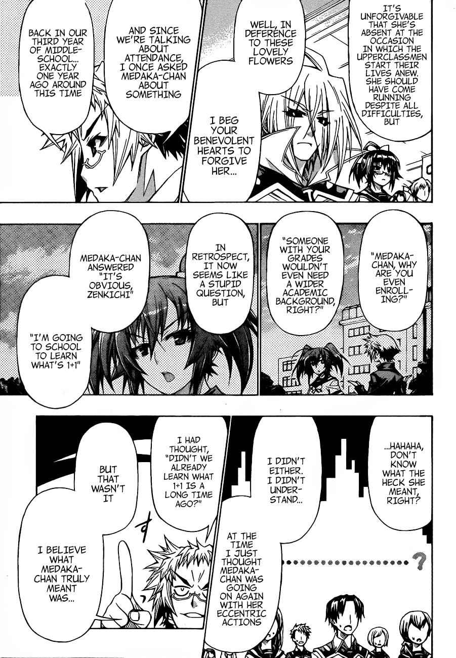 Medaka Box Chapter 185 Page 6