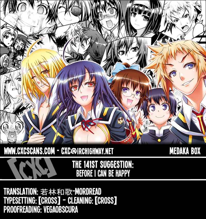 Medaka Box Chapter 141 Page 1