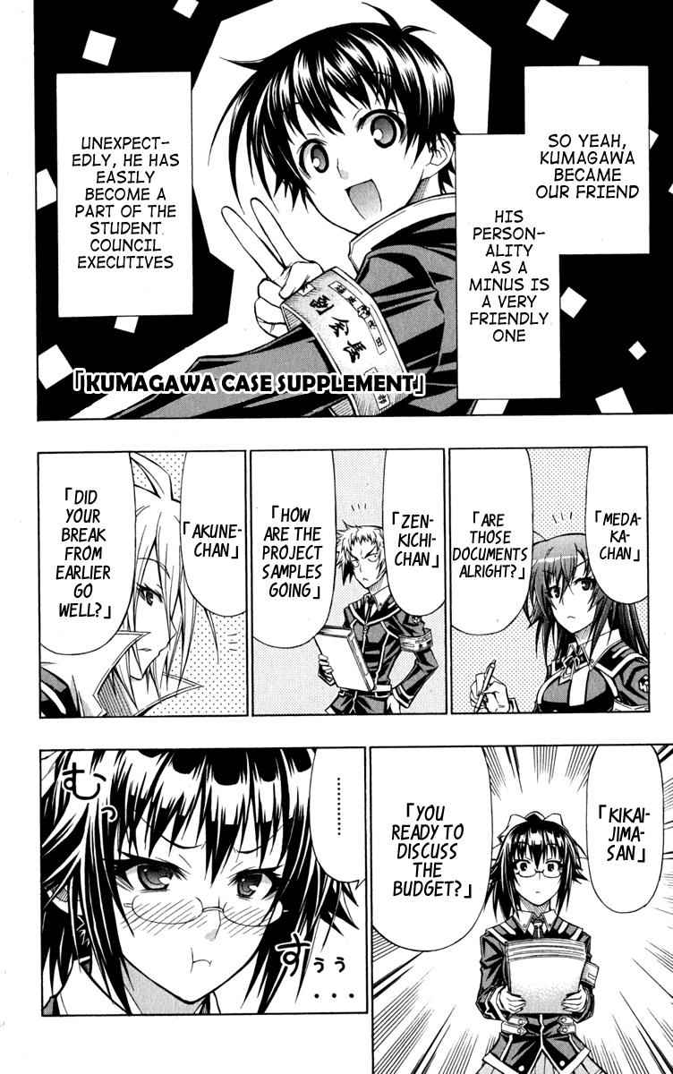 Medaka Box Chapter 113 Page 1