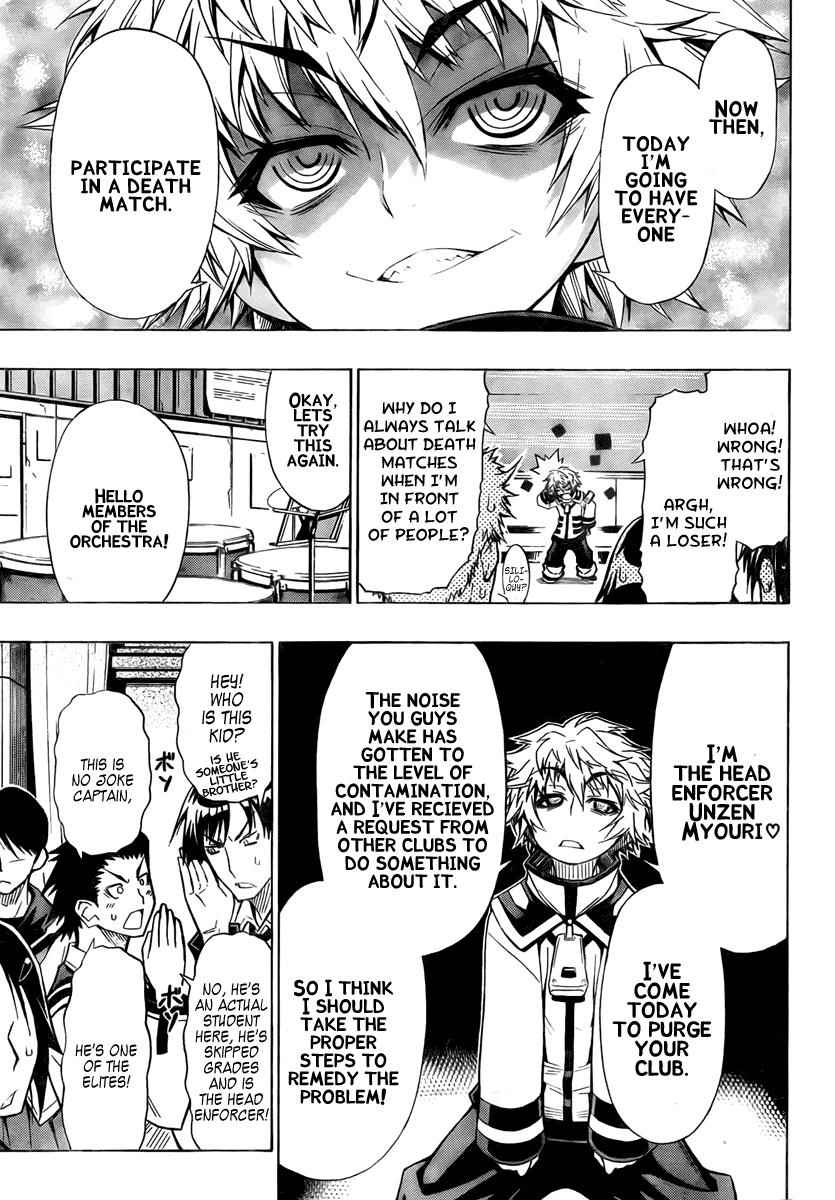 Medaka Box Chapter 16 Page 3