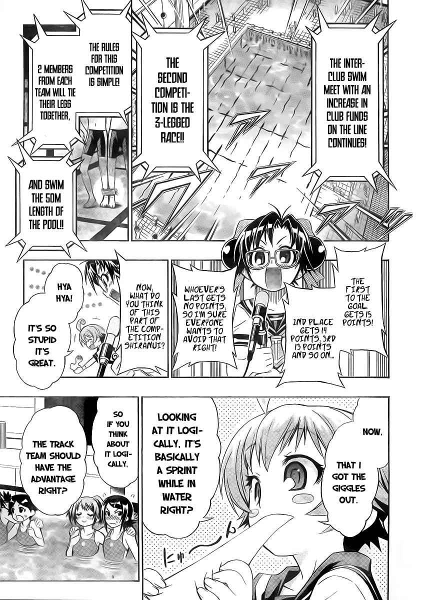 Medaka Box Chapter 11 Page 3