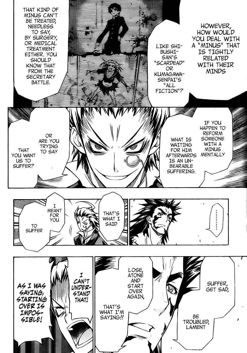 Medaka Box Chapter 86 Page 11