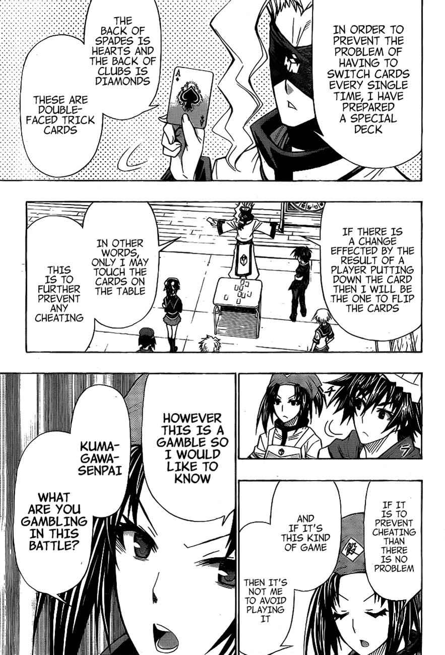 Medaka Box Chapter 129 Page 12