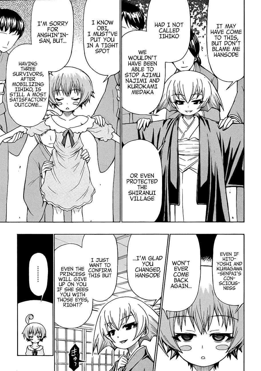 Medaka Box Chapter 166 Page 12