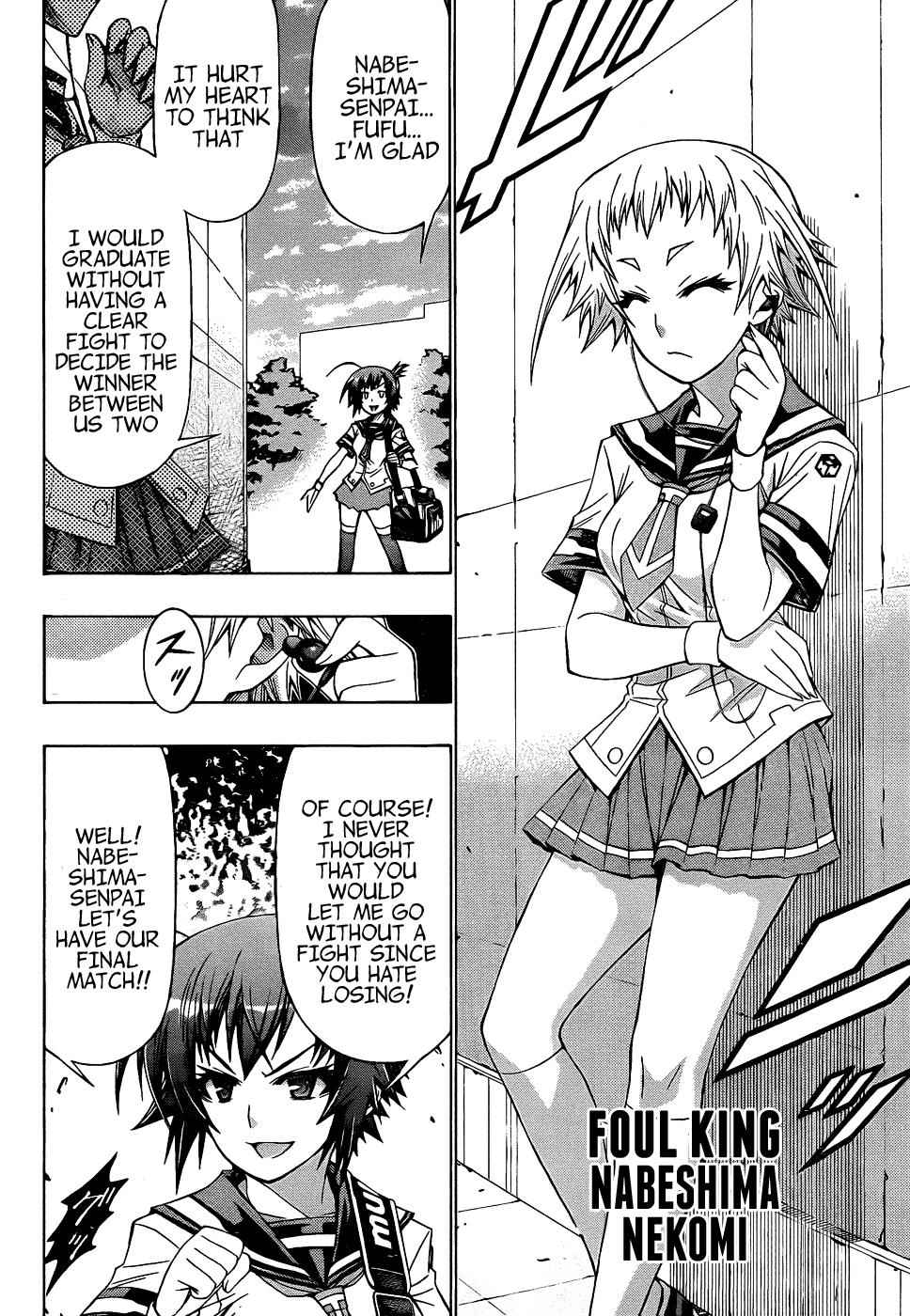 Medaka Box Chapter 189 Page 7