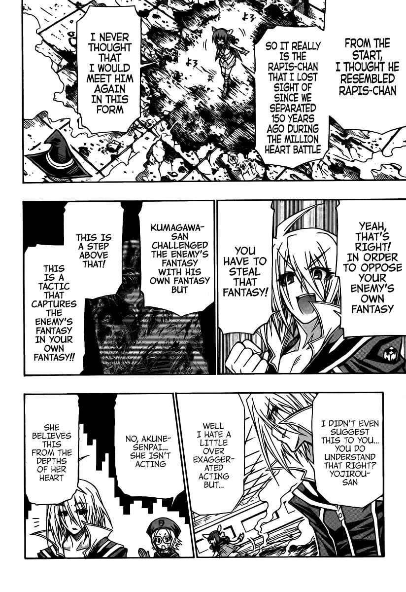 Medaka Box Chapter 112 Page 7