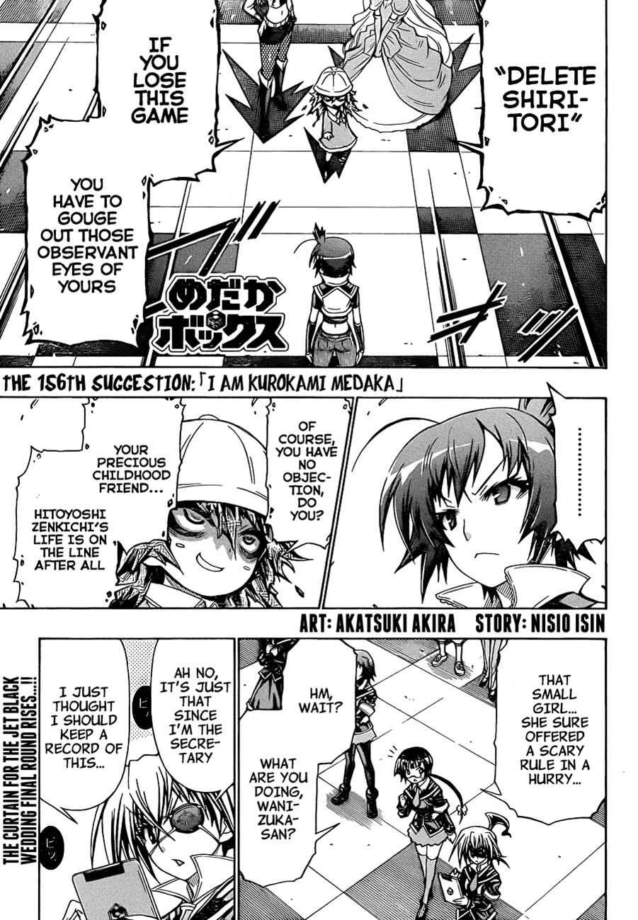 Medaka Box Chapter 156 Page 2