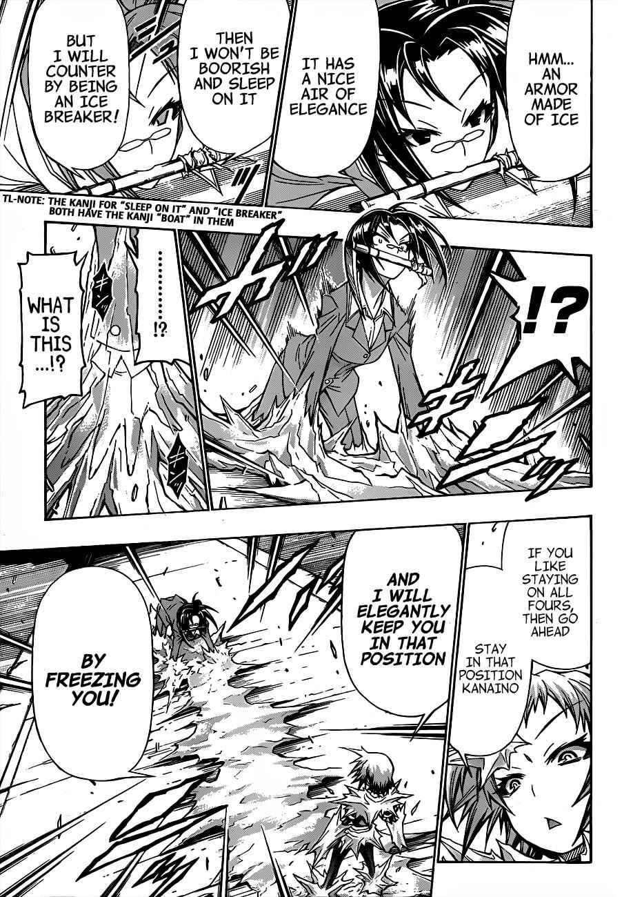 Medaka Box Chapter 147 Page 4