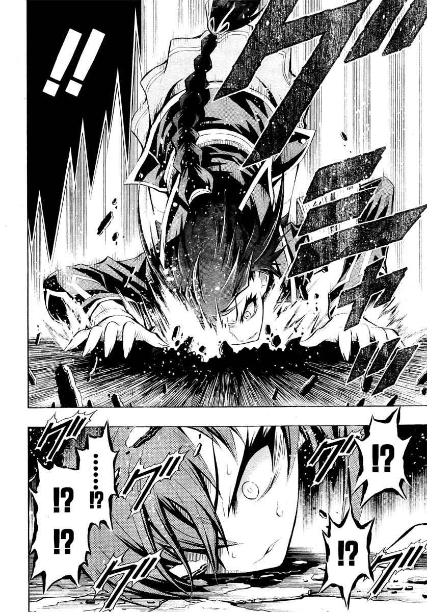 Medaka Box Chapter 25 Page 8