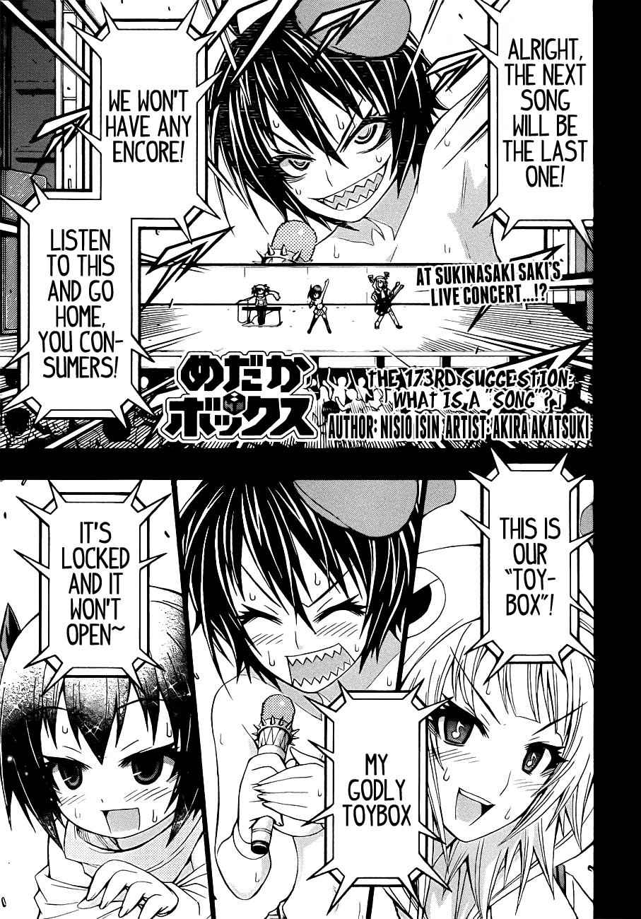 Medaka Box Chapter 173 Page 2