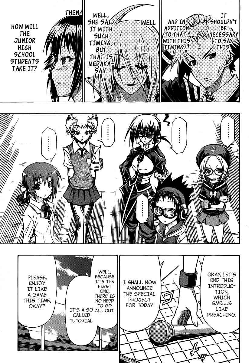 Medaka Box Chapter 98 Page 7