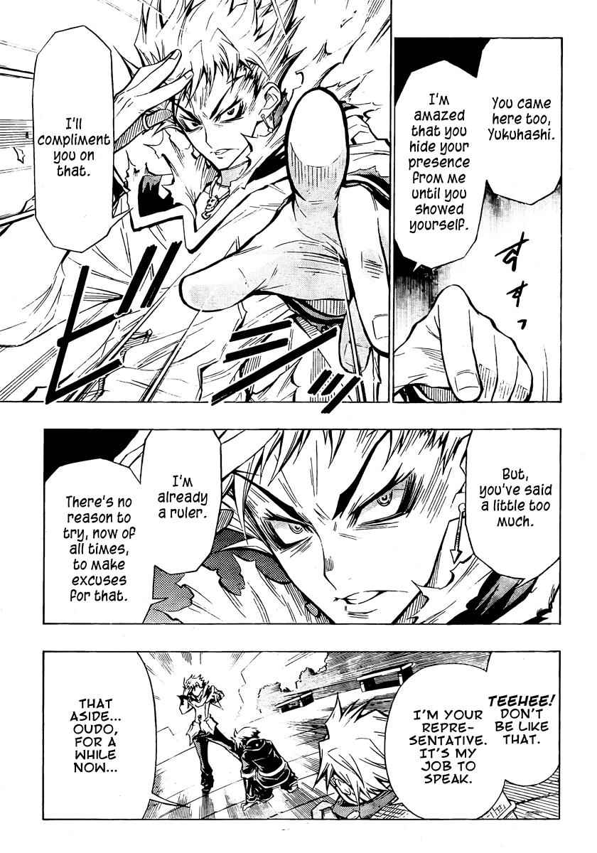Medaka Box Chapter 25 Page 5