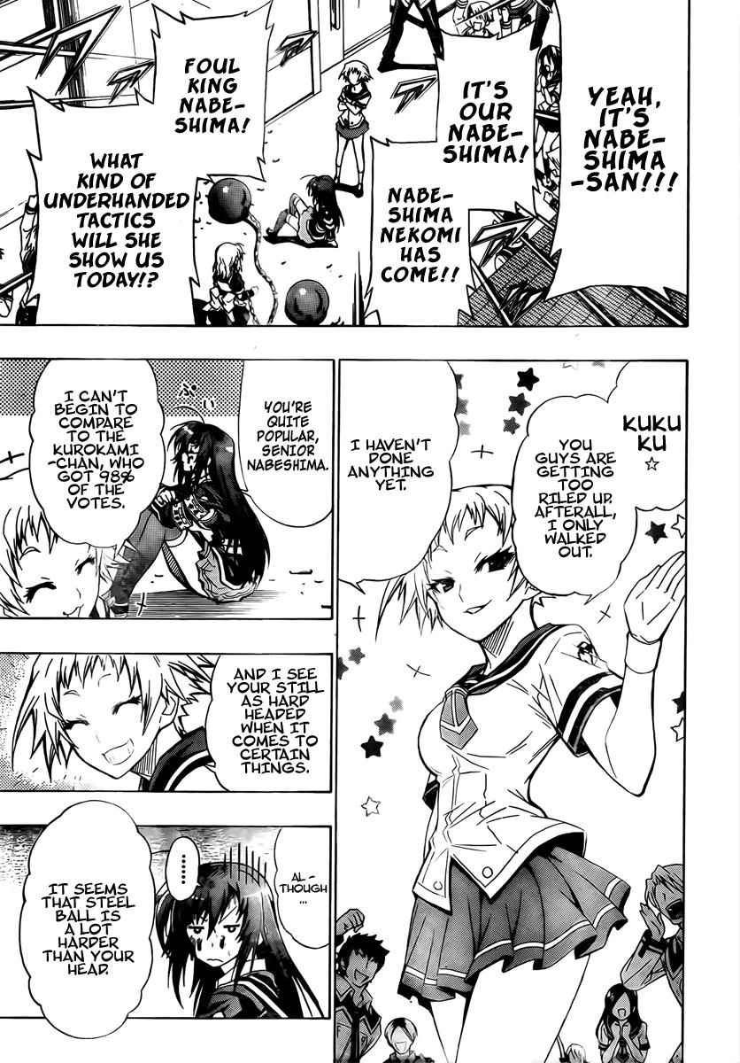 Medaka Box Chapter 23 Page 12