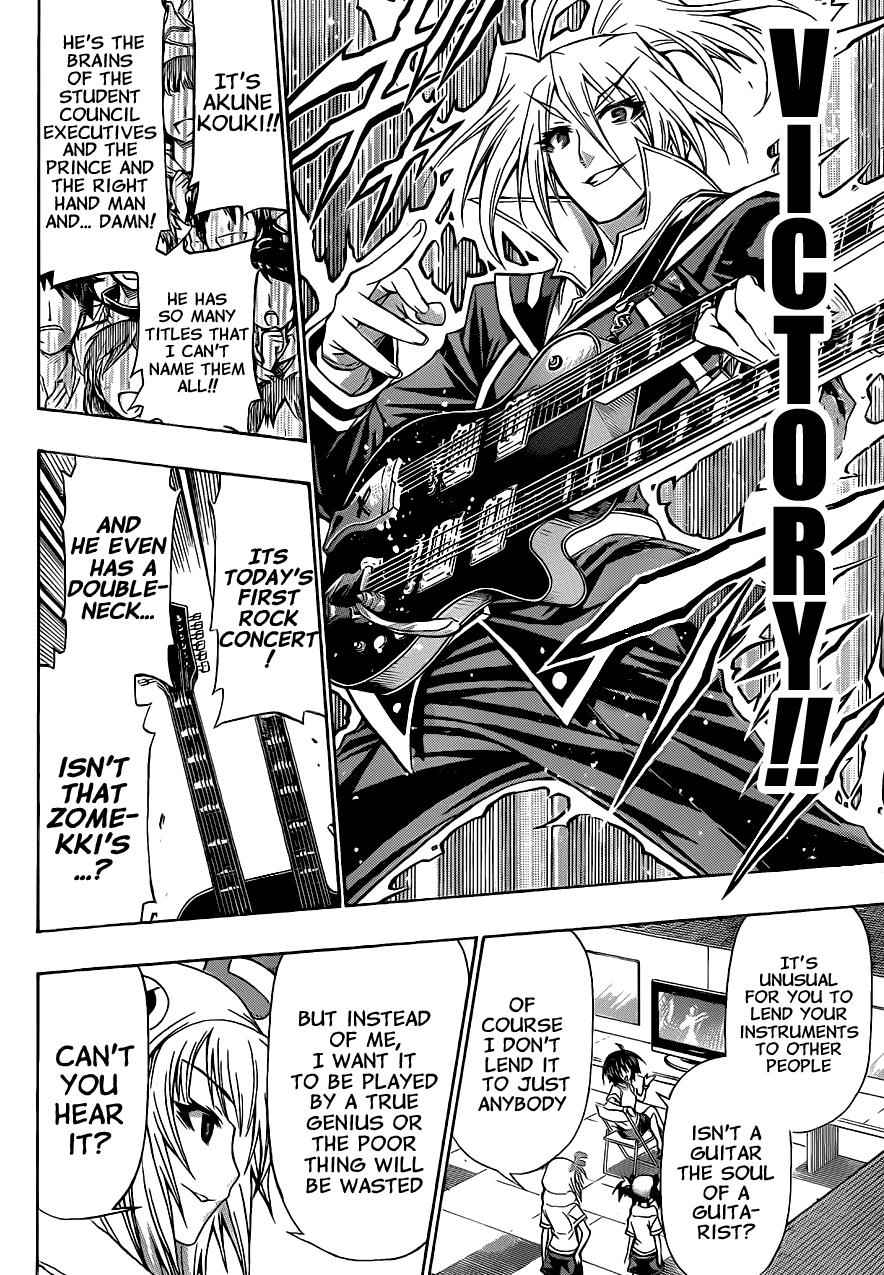 Medaka Box Chapter 136 Page 7