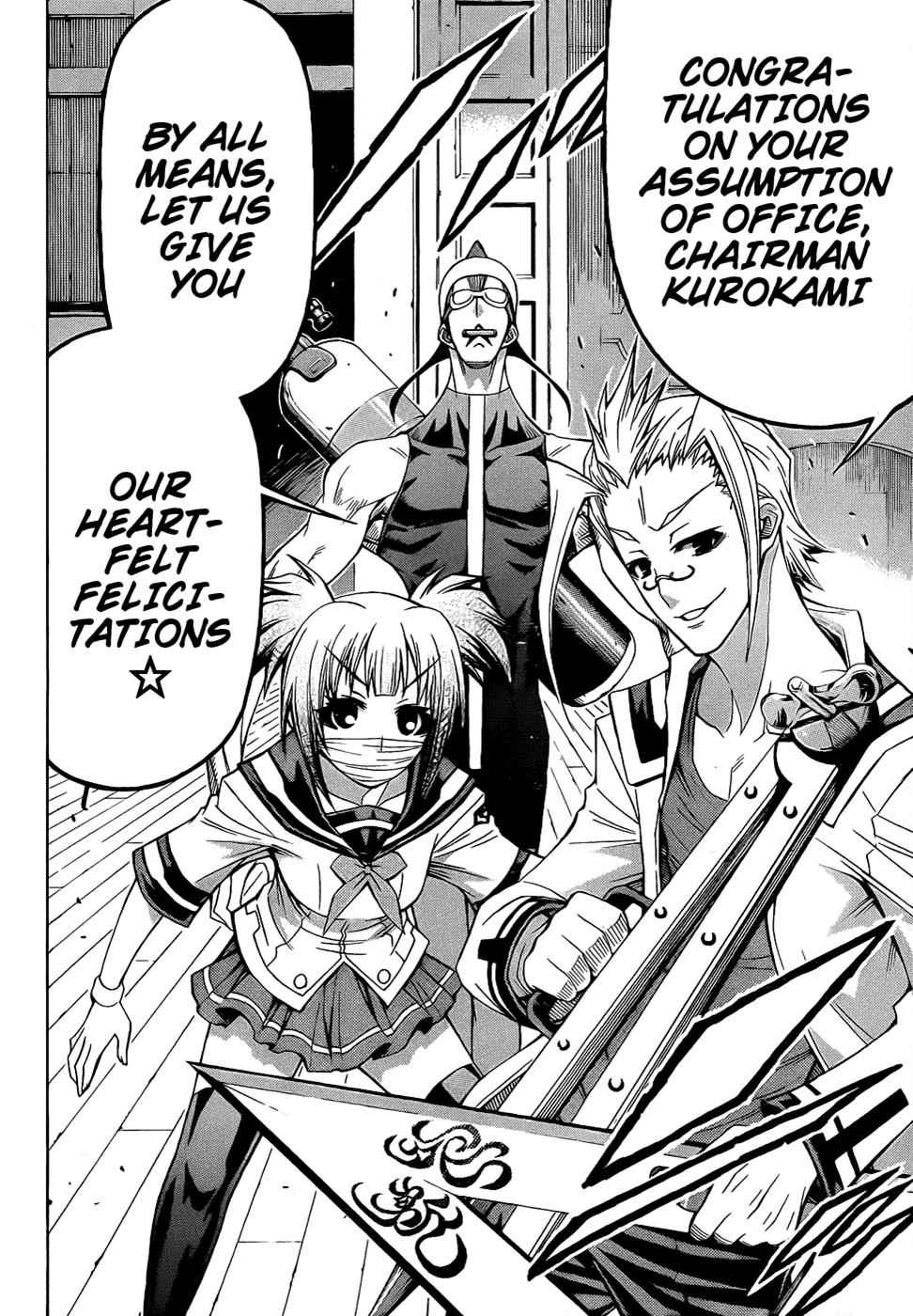 Medaka Box Chapter 190 Page 12