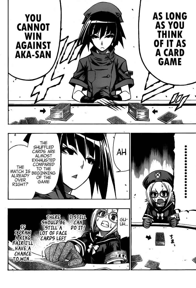 Medaka Box Chapter 104 Page 11