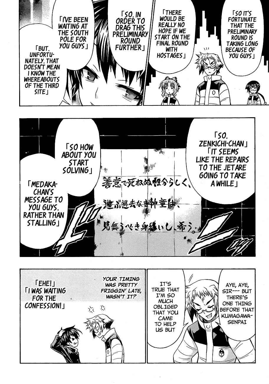 Medaka Box Chapter 152 Page 11