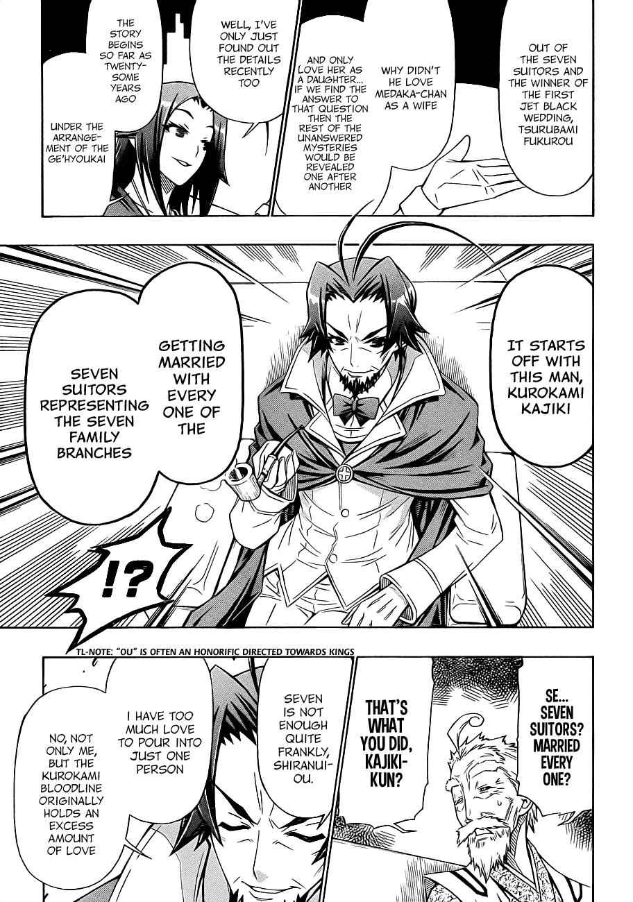 Medaka Box Chapter 157 Page 4
