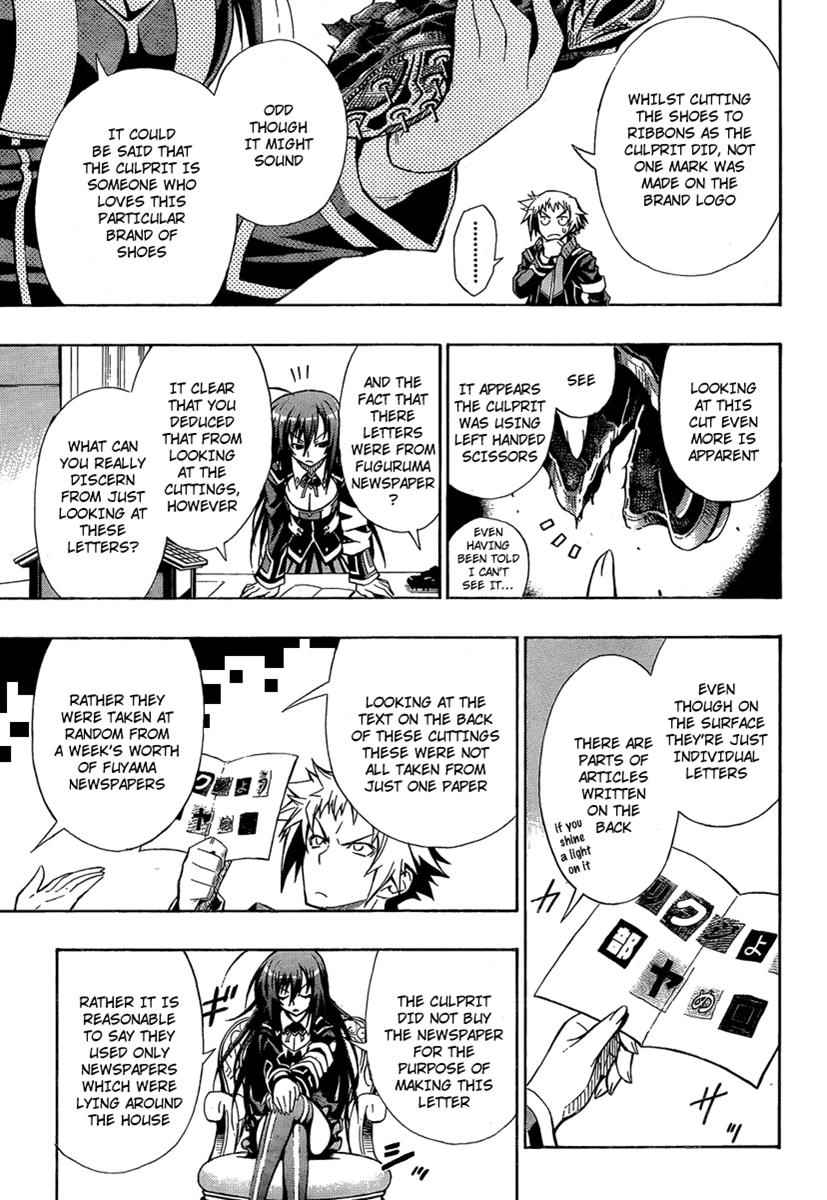 Medaka Box Chapter 2 Page 9