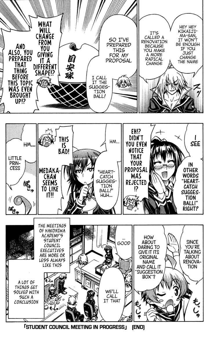 Medaka Box Chapter 79.5 Page 6