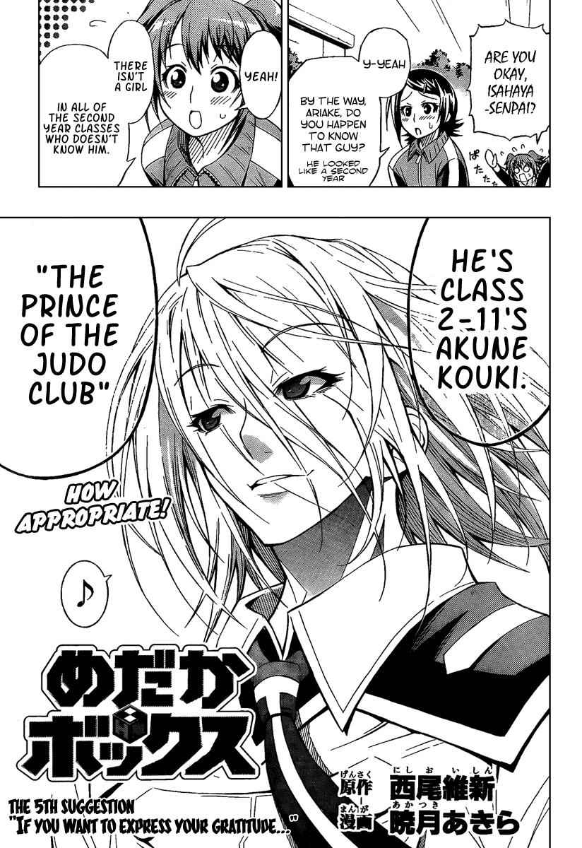 Medaka Box Chapter 5 Page 3