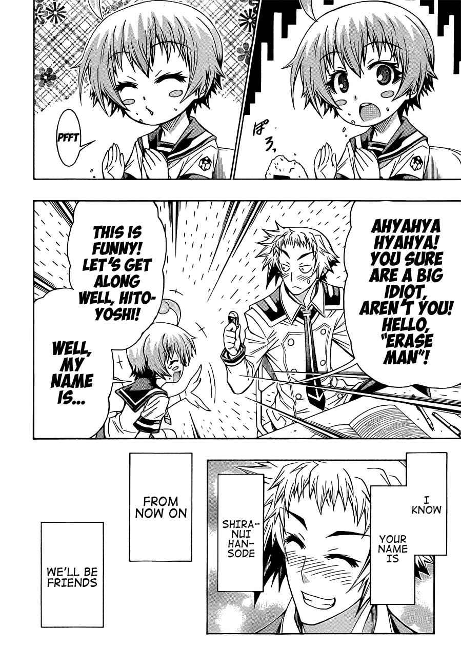 Medaka Box Chapter 168 Page 15