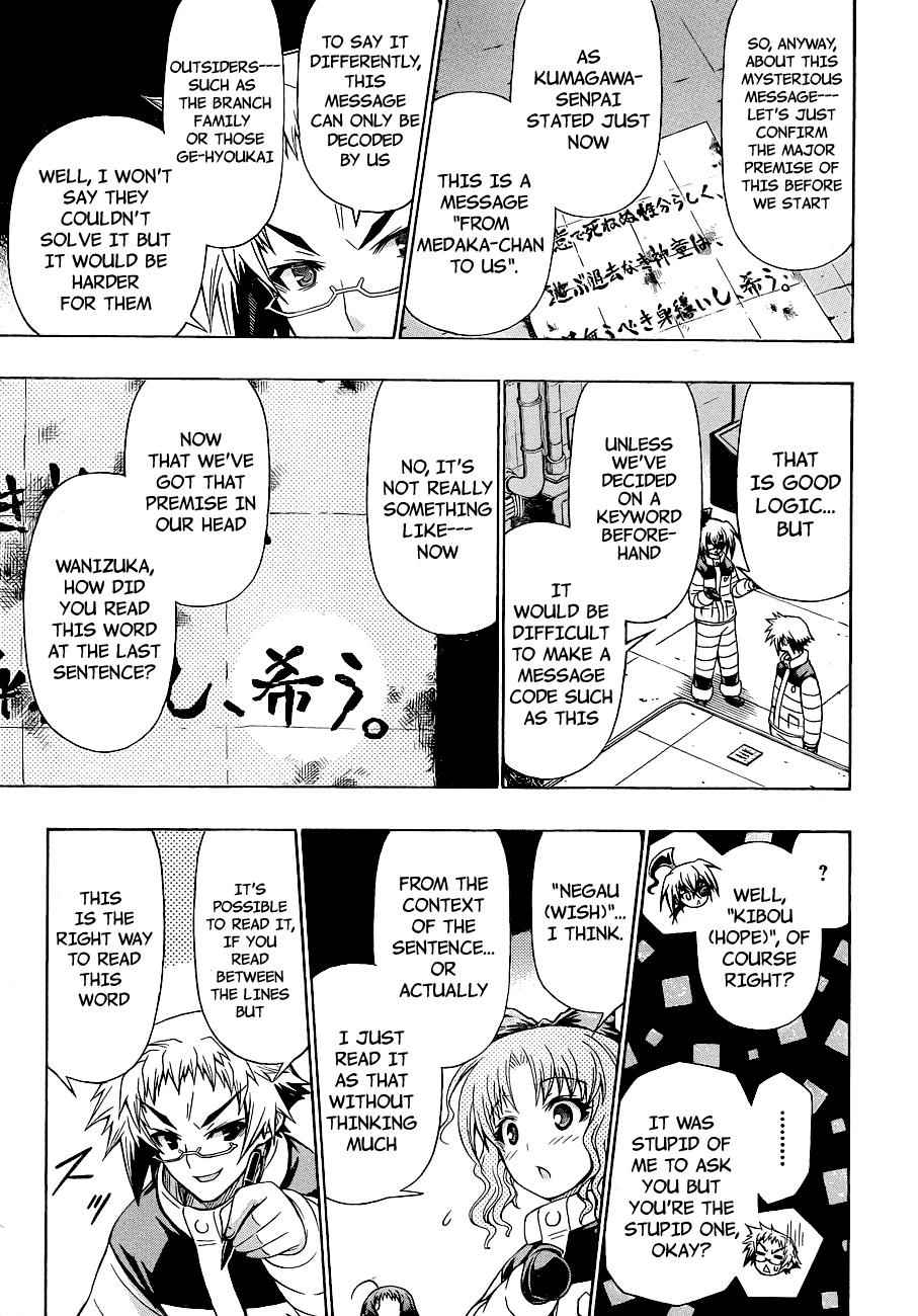 Medaka Box Chapter 152 Page 12