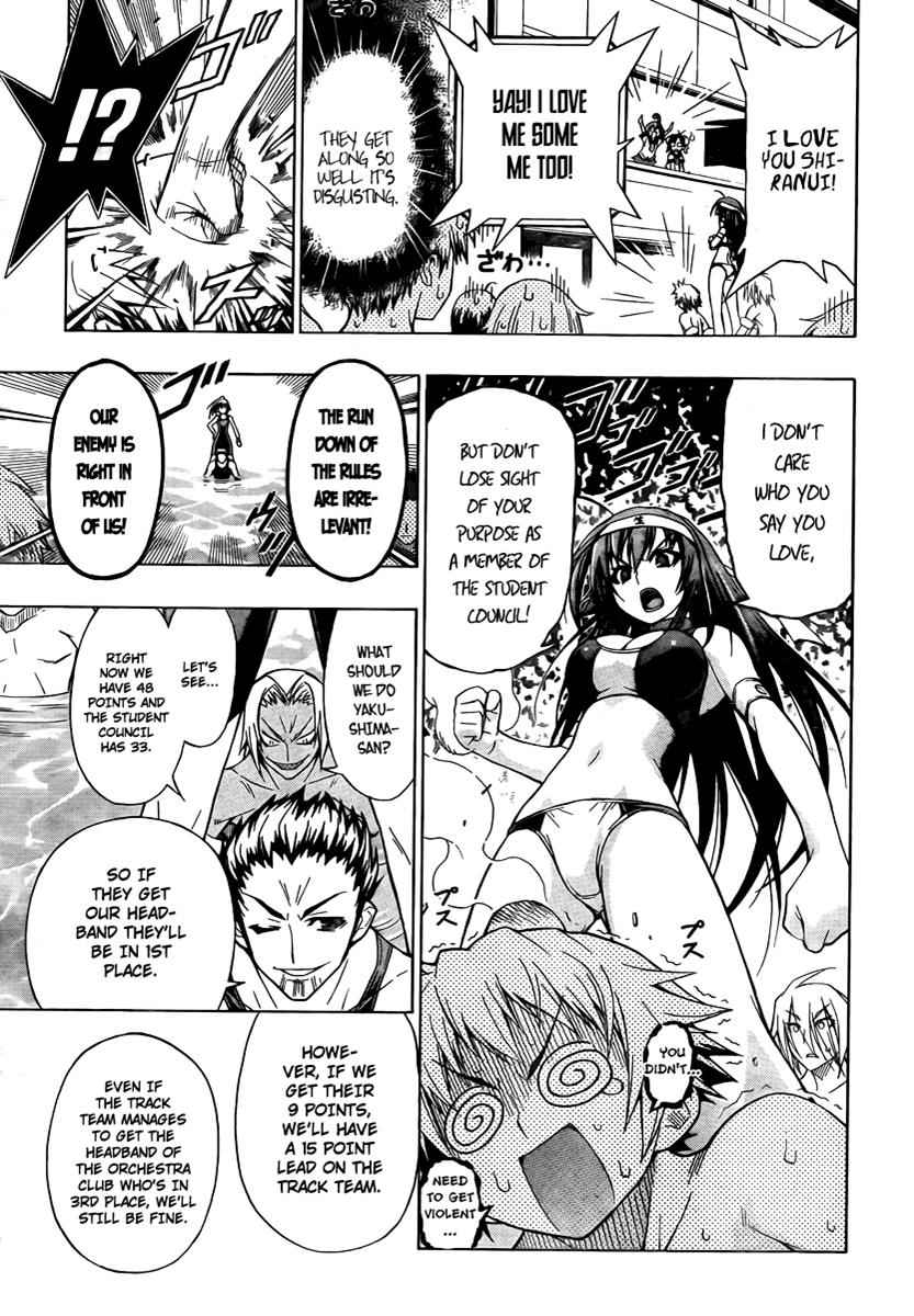 Medaka Box Chapter 12 Page 3